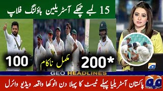 Pakistan Vs Australia 1st Test Day 1 Full Highlights 2022 | Pak Vs Aus 1st Test Day 1 Highlights