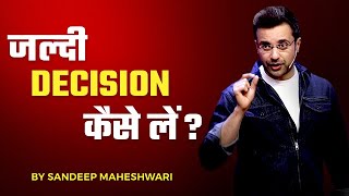 Jaldi Decision Kaise Lein? By Sandeep Maheshwari