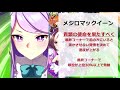 【ウマ娘】知らないと損！チームレースを有利に！全32キャラの固有スキルの発動条件＋演出まとめ！