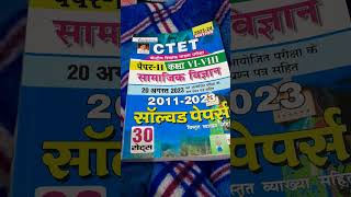 ctet paper 2- 2023-24 best book review # Kiran publication book #