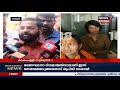 trupti desaiക്കും സംഘത്തിനും നേരെ പ്രതിഷേധവും അക്രമവും sabarimala live updates