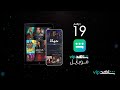 VIPاشترك الآن | شاهد