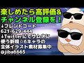 テイルズオブアスタリア 重婚したい！例えこの国で許されなかったとしても！tov推しが2022年ウェディング衣装召喚に挑む！ガチリベンジ編