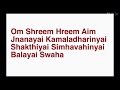 chant 3 times daily to remove all sorts of difficulties in life 3 minute luck wealth