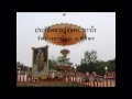 ประวัติหลวงปู่จันทา ถาวโร