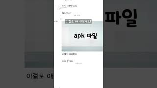 지금 난리난 카카오톡 해킹 방법 (이런 카톡 오면 차단하세요)