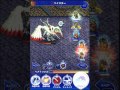 ffrk【ナイトメアダンジョン難易度200神竜 終焉告げし神格1 】 ミッション