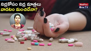 Is It Good to Take Sleeping Pills | Dr.Haritha Garlapati | MedPlus One TV
