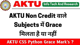 Aktu Non Credit Grace Marks | CSS m Grace Milta h ya Nahi | Aktu Python m Grace Milta h ya nahi|Aktu