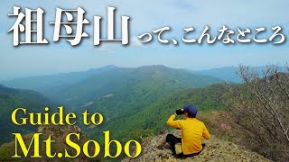 【登山 climbing】祖母山・障子岳　Mt.SOBO \u0026 Mt.SHOJI-dake