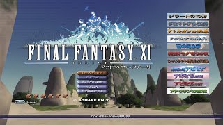 【FF11 /Phoenix】お助けマン活動 オデシーAで待機中