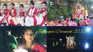 Jalpaiguri Durga Puja Carnival 2023 / জলপাইগুড়িতে এটি প্রথম কার্নিভাল ,এতে অংশ নিতে পেরে খুব খুশী