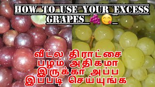 காய்ந்த திராட்சை வீட்டிலேயே செய்ய எளிய வழி , Rasins at home, Dry Grapes,உலர் திராட்சை,