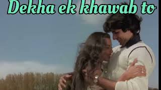 Dekha ek Khwab to|movie Silsila(1981)Kishore Kumar, Lata Mangeshkar song|Amitabh Bachchan and Rekha