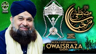 Super Hit Rabiulawal Naat - Owais Raza Qadri - Marhaba Ya Mustafa - Safa Islamic