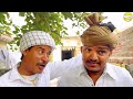 ફુમતાળજીના હાથે બોરનું મુરત gujarati comedy video કોમેડી વીડીયો sb hindustani