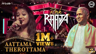 Aattama Therottama | Rock With Raaja Live in Concert | Chennai | ilaiyaraaja | Noise and Grains