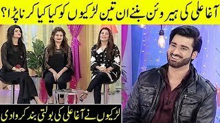 Larkiyon Ne Agha Ali Ki Bolti Band Karwa Di | Agha Ali Exclusive Interview | Desi Tv