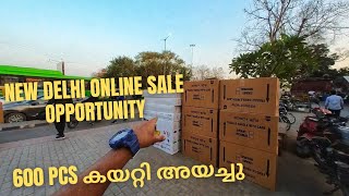Revealing Secrets of Online Sales & Delivery Real Examples Way Of Life Vlog New Delhi Mega Market