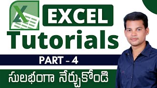 Ms Excel in Telugu Part 4  || Learn Excel  Basics || Microsoft Excel Tutorials