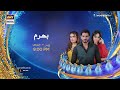 bharam episode 49 promo tomorrow at 9 00 ary digital drama