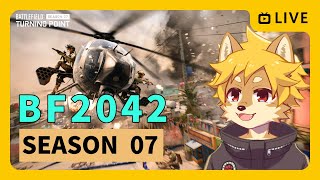 【参加型】#BF2042 シーズン7 対空できるようになりたい /  バトルフィールド2042【べすれい】