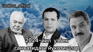 2024-йилда вафот этган узбек машхурлари