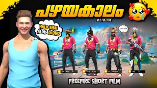 പഴയകാലം 🥹❤️‍🩹 OLD FREEFIRE ❤‍🔥| FREEFIRE SHORT FILM MALAYALAM | MR TOKZ | #freefiremalayalam