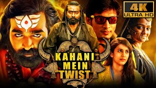 Kahani Mein Twist (4K ULTRA HD)- विजय सेथुपथी की जबरदस्त कॉमेडी मूवी| Vijay Sethupathi Superhit Film