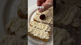 이런 티라미수 컵케이크