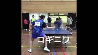 【卓球】G.C. Foerster選手 好プレー #shorts