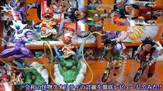 一番くじドラゴンボールSNAP COLLECTION A賞孫悟空 B賞孫悟飯 ラストワン賞孫悟飯幼年期ver.・MATCH MAKERSクウラ紹介レビュー☆怪物クオリティフィギュア達を徹底的に解説!☆