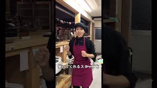 【古民家カフェ365nichi】スタッフ募集してます！