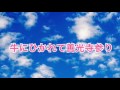 牛にひかれて善光寺参り【全盲の運波セラピスト松島みゆき】