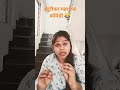 तुम्ही कितिही झाला मारा या बयावर फारक पडत नाही 😂😂 youtubeshorts viral ytshorts marathifunnyclip 😂