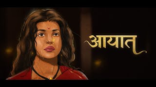 Aayat | Full Song |  Movie: Bajirao Mastani | Singer: Arijit Singh