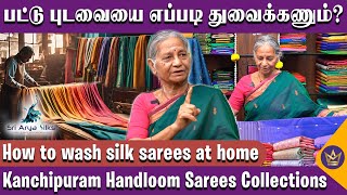 புடவையை Dry Cleanக்கு கொடுக்கலாமா? - Chandra Kannaiah | Sri Arya Silks Kanchipuram Sarees Collection