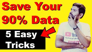 5 Tips to Save Mobile Data | How to Reduce Data Usage on Android | Reduce Internet Speed