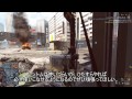 bf4 ファントムのコツ 弓