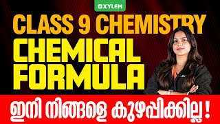 Class 9 Chemistry - Chemical Formula | Xylem Class 9