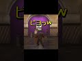 ナワリを一日つれ廻したらこうなるｗ【saintsrow】 shorts