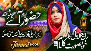 Huzoor Agaye Hain || Rabi Ul Awal Kalam 2021 || Jannat Noor میلاد النبی پر سب سے زیادہ پسندہ کلام