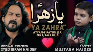 Ayyam E Fatmiyah 2023   YA ZAHRA as   Irfan Haider   With Lyrics   Lofi Nohay MP 3 #ayyamefatimiya