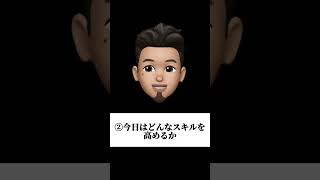 クソつまらない人生を変えたいあなたへ