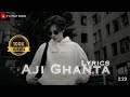 Aji Ghanta Song Lyrics | Aji Ghanta Song Lyrics | Aji Ghanta Hashtag RV | babu babu bahut pyar karu