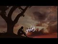 adel music ma tgheiby official lyrics video 2024 عادل ما تغيبي