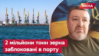 Зерновий коридор знову ЗАБЛОКОВАНО! Братчук про шантаж Кремля голодом