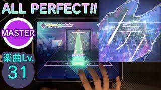 【プロセカ】キティ (MASTER 31) ALL PERFECT 手元【AP】【プロジェクトセカイ カラフルステージ feat.初音ミク】