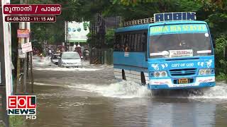 | Vellapokkam | MOONANNI | MEENACHIL RIVER | EDAMATTAM