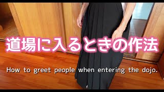 Kyudo Japanese archery for beginners How to greet people when entering the dojo